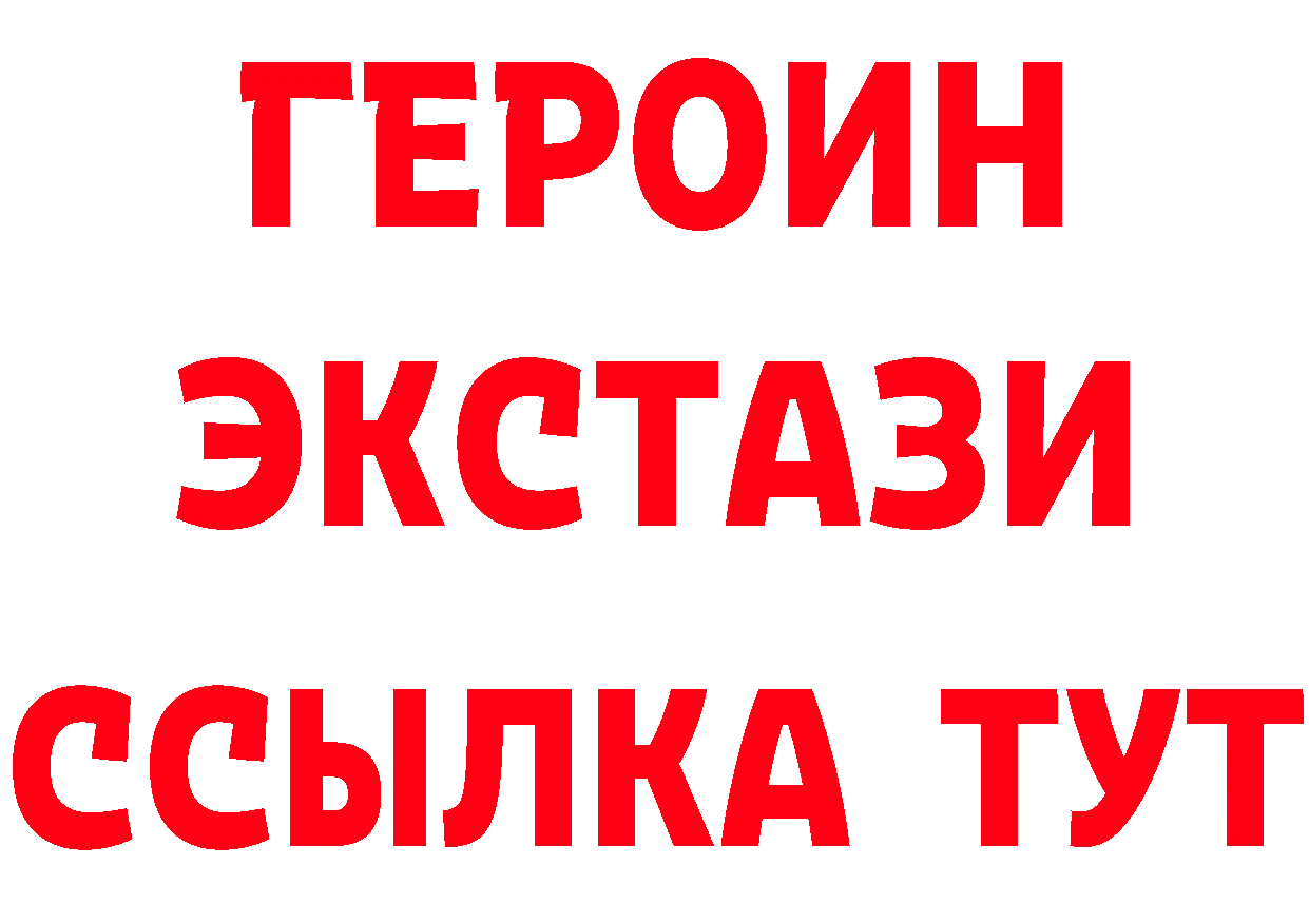 ГАШ Изолятор сайт дарк нет мега Донецк